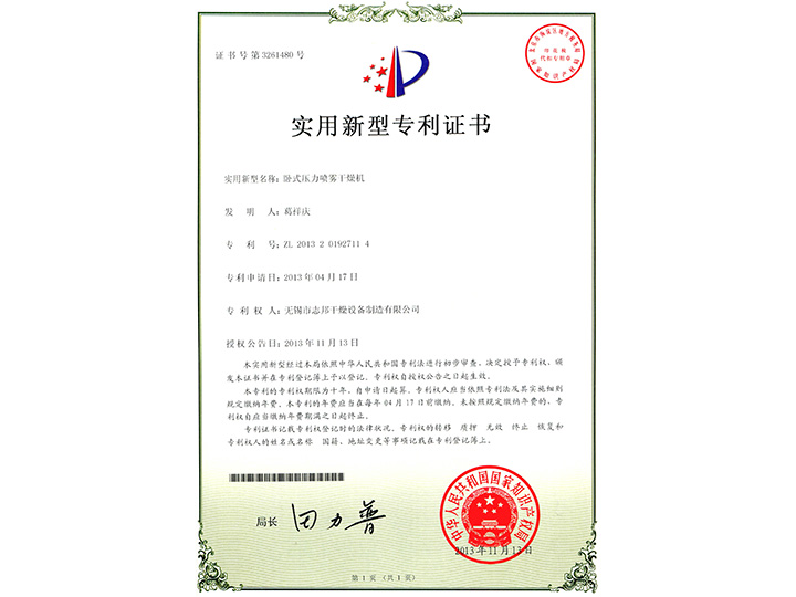 资质荣誉